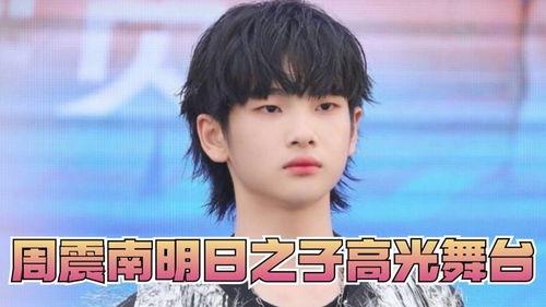 周震南明日之子照片,青春活力，未来可期